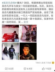 吃瓜娱乐人的主页在哪看,吃瓜娱乐人主页，一键掌握最新资讯！