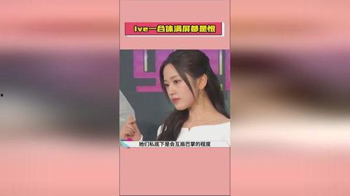 娱乐吃瓜酱实验室