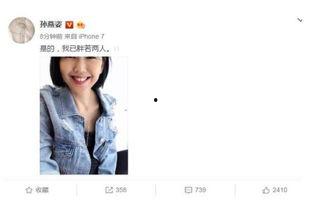 娱乐圈吃瓜400页微博,吃瓜盛宴背后的真相与内幕