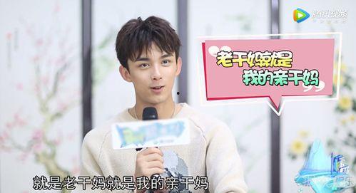 吃瓜娱乐圈吴磊是谁