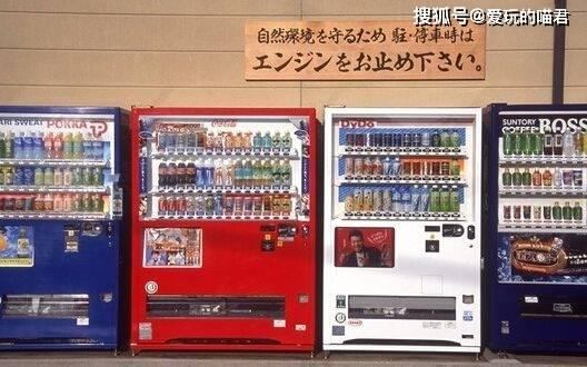 娱乐吃瓜酱自动贩卖机,自动贩卖机里的潮流新宠