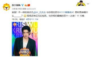 娱乐吃瓜记者,吃瓜记者带你探秘明星幕后故事